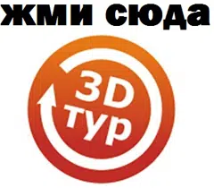 http://valkov.ru/vtour/palazzo_vtour/tour.html